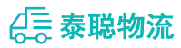 重庆到庆安县物流公司